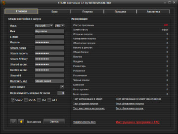 Steam bot discussion Steam bot discussion