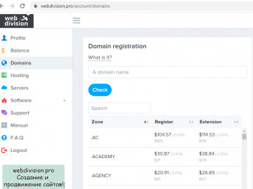 Domains discussion Domains discussion