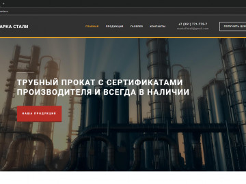 metmarka.ru