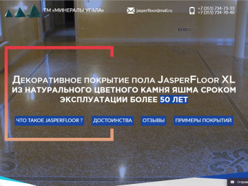 JasperFloor