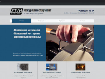 Yuzhurainstrument