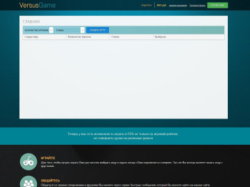 VersusGame