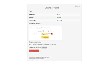 Billing panel BLIK