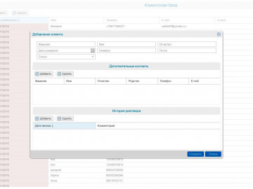 Brooklyn CRM