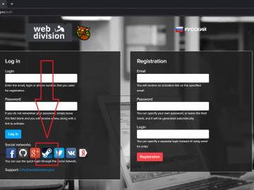 The ability to register via Steam has been added The ability to register via Steam has been added